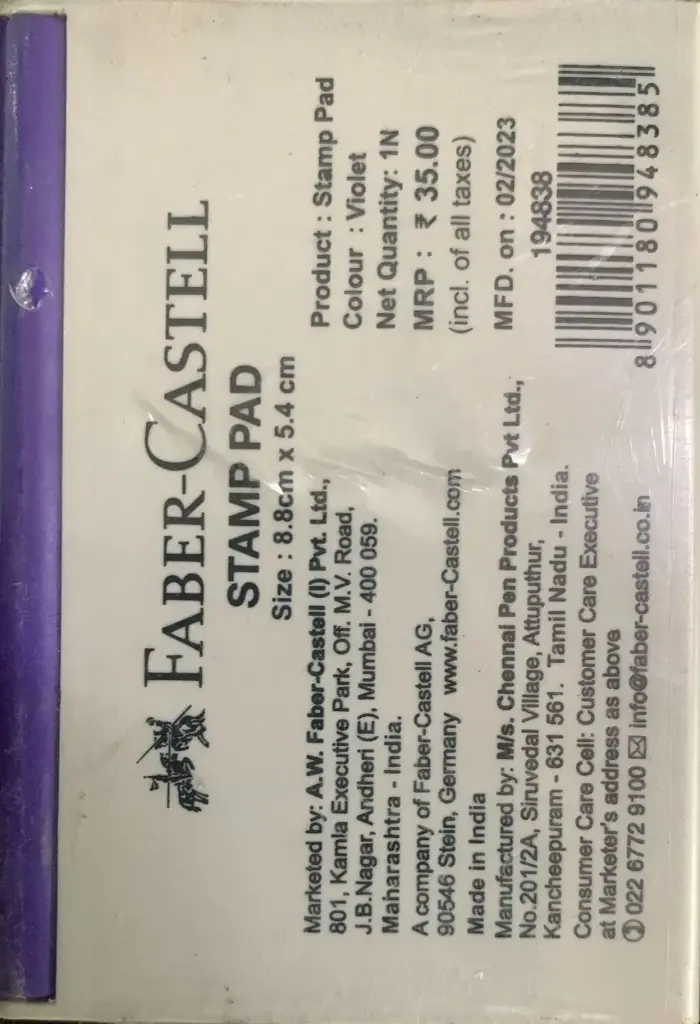 Stamp pad 