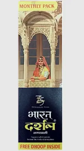 Bharath Darshan Incense Sticks