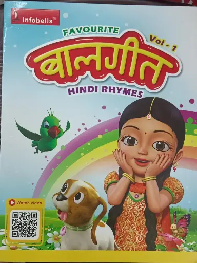 Infobells hindi rhymes