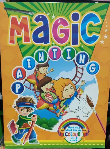  Magic painting book